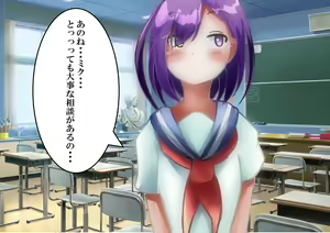 Page 4 of Yuri Yuri Kanojo to Yuri Ecchi!! - preview thumbnail