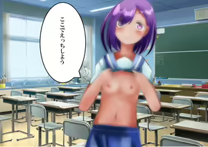 Page 5 of Yuri Yuri Kanojo to Yuri Ecchi!! - preview thumbnail