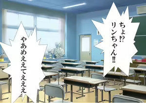 Page 6 of Yuri Yuri Kanojo to Yuri Ecchi!! - preview thumbnail