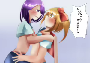 Page 7 of Yuri Yuri Kanojo to Yuri Ecchi!! - preview thumbnail