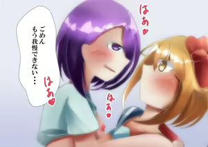 Page 8 of Yuri Yuri Kanojo to Yuri Ecchi!! - preview thumbnail