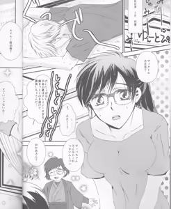 Page 3 of flower - preview thumbnail