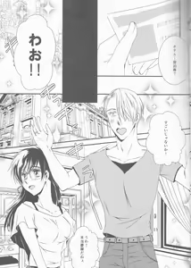Page 4 of flower - preview thumbnail