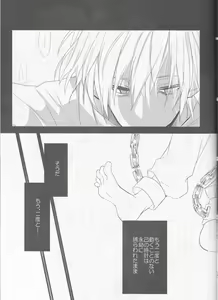 Page 15 of Yume no Ondo - Warmth of the dream - preview thumbnail