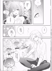 Page 18 of Yume no Ondo - Warmth of the dream - preview thumbnail
