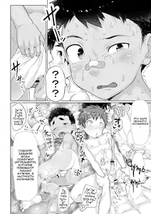 Page 14 of Osugaki Sentou | Баня для плохих мальчиков - preview thumbnail