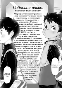 Page 7 of Osugaki Sentou | Баня для плохих мальчиков - preview thumbnail