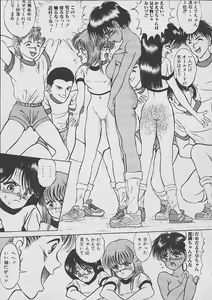 Page 108 of The Kensa - Seasons of the body test - preview thumbnail