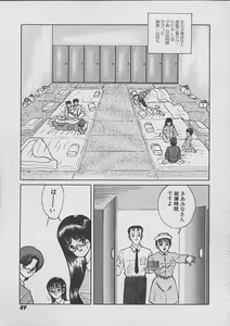 Page 48 of The Kensa - Seasons of the body test - preview thumbnail
