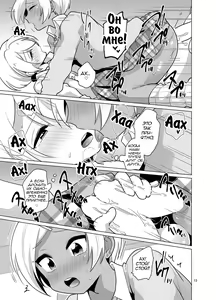 Page 16 of Enkou Josou Gal - preview thumbnail