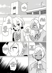 Page 4 of Enkou Josou Gal - preview thumbnail
