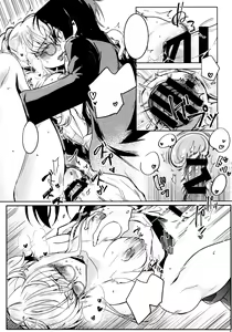 Page 16 of Office Noise - preview thumbnail