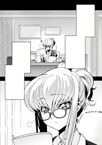 Page 3 of Office Noise - preview thumbnail