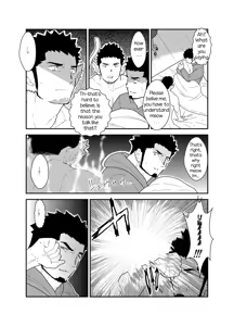 Page 11 of Bakeneko Katari - preview thumbnail