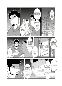 Page 13 of Bakeneko Katari - preview thumbnail