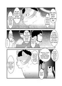 Page 14 of Bakeneko Katari - preview thumbnail