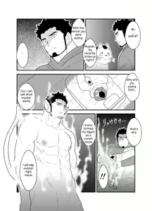 Page 15 of Bakeneko Katari - preview thumbnail