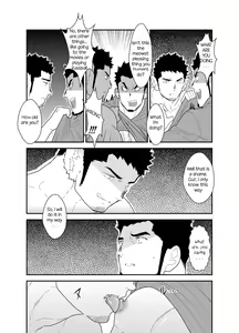 Page 17 of Bakeneko Katari - preview thumbnail