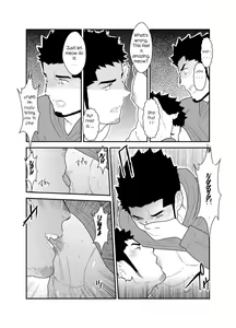 Page 18 of Bakeneko Katari - preview thumbnail