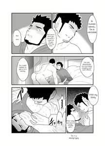 Page 20 of Bakeneko Katari - preview thumbnail