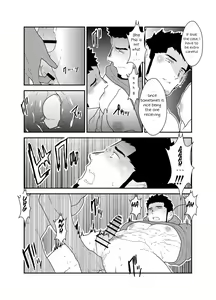 Page 24 of Bakeneko Katari - preview thumbnail