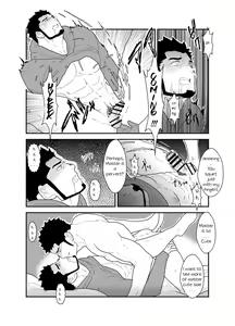Page 26 of Bakeneko Katari - preview thumbnail