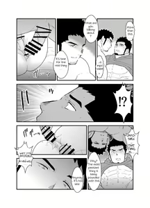 Page 27 of Bakeneko Katari - preview thumbnail