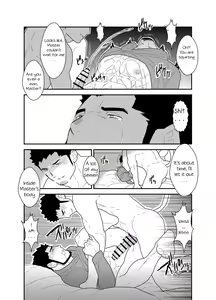 Page 34 of Bakeneko Katari - preview thumbnail