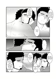 Page 37 of Bakeneko Katari - preview thumbnail