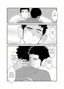 Page 38 of Bakeneko Katari - preview thumbnail