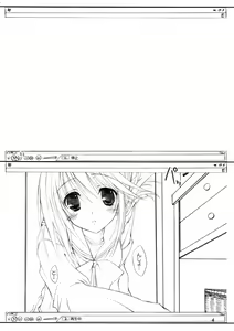 Page 3 of Paku Paku Gashu! - preview thumbnail