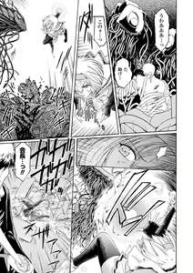 Page 35 of Haiboku Otome Ecstasy Vol. 15 - preview thumbnail