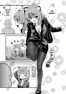 Page 3 of OL Jaguar no Himo ni Naritai - preview thumbnail