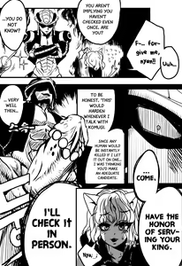 Page 3 of 피트의 성별은? | What is Pitou's Gender? - preview thumbnail