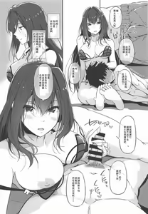 Page 10 of Sasoware Master - preview thumbnail