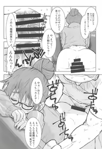Page 12 of Araki Hina to Ippai Shiawase Ecchi Suru Hanashi - preview thumbnail