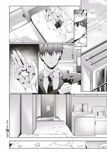 Page 181 of COMIC ExE 18 - preview thumbnail