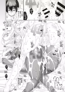 Page 367 of COMIC ExE 18 - preview thumbnail