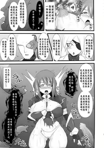 Page 14 of Shield Knight Elsain Vol. 12 NETHER LABORATORY 2 - preview thumbnail