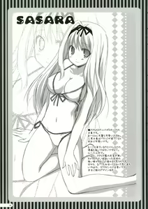 Page 16 of Juice Lab - preview thumbnail