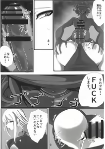 Page 9 of Ochi Nancy - preview thumbnail