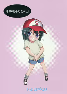 Page 22 of Boku no Tomodachi wa Chinko ga Nai | 내 친구는 꼬추가 없다 - preview thumbnail