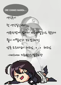 Page 23 of Boku no Tomodachi wa Chinko ga Nai | 내 친구는 꼬추가 없다 - preview thumbnail
