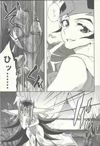 Page 51 of Happy Bad End - preview thumbnail