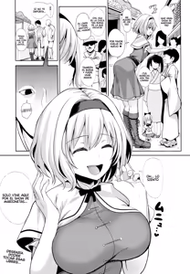 Page 2 of Touhou Saimin 3 Nandemo Alice - preview thumbnail