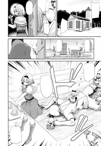 Page 3 of Touhou Saimin 3 Nandemo Alice - preview thumbnail