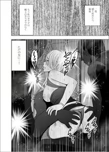 Page 47 of 1 Nenkan Chikan Saretsuzuketa Onna -Kouzuki Yuuna Hen-2 - preview thumbnail