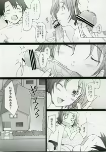 Page 4 of -HB- Ranjyuku Toppatsu Bangai Hon - preview thumbnail