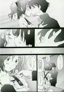 Page 8 of -HB- Ranjyuku Toppatsu Bangai Hon - preview thumbnail