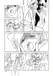 Page 11 of Hentai Matsuri Kinenbon - preview thumbnail